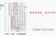 探寻南宋官窑的千年谜团：瓷垫饼与荡箍的历史之旅