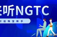 绿松石产地系列（七）：NGTC带你领略产地的独特魅力