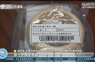 江阴警方成功破获一起象牙手镯非法贸易案件