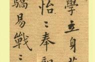 郑板桥楷书：古代书法与现代美学的碰撞