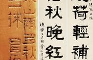 吴昌硕：从篆刻入门到艺术巅峰，书法绘画如何助力其成为西泠印社首任社长