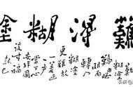 郑板桥字画的价值发现：丑书中的艺术智慧