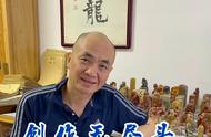 印章的历史：从古代到现代的演变