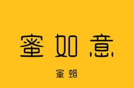 深度解析蜜蜡市场走向，掌握未来价格趋势