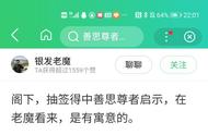 归元寺的历史与烧香拜佛的信仰传统