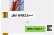 专家解读转运珠：真相与误区一网打尽