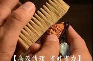 如何选择适合核雕盘玩的刷子？刷子选择的艺术