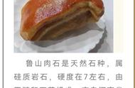 顶烈日冒酷暑，品味小肉片的独特风味