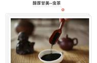 品味经典：中国四大奇茶的历史与传承