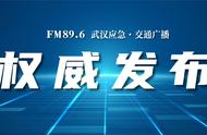 湖北省首条网络餐饮食安示范街商户集体亮相，打造“透明餐厅”新形象