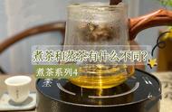 煮茶新篇章：老白茶的‘蒸’煮艺术，你试过吗？