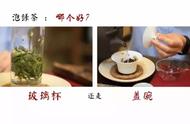 盖碗与玻璃杯，哪个更适合泡绿茶？一文解读