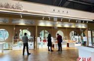 世园会上的江苏非遗之旅：300多项精品展现生活的精彩