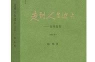 最新历史书籍榜单出炉，不容错过的珍藏版好书TOP 35本大解密！