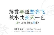 体验FONTWORKS出品Klee One开源中文字体之美