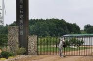 发现南京的自然奇迹：雨花石地质公园