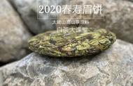 真假对比：春茶的品质是否取决于是否压成饼状，而劣质白茶则会这样做？