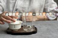 金骏眉红茶的高价之路：一斤10000元，是成功还是失败？