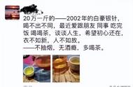 20万的白毫银针，喝不出区别？可能是在装傻