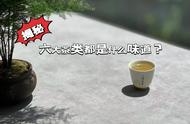 你知道六大茶类都有哪些吗？新手应该选择哪一种？