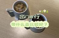 出差喝茶，花草茶和饼干茶哪个更符合你的口味？2400字深度探讨