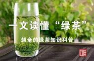 绿茶知识百科全书：全面了解绿茶的历史和文化背景