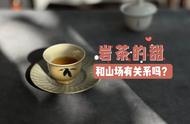 武夷岩茶的甜味：三个内幕让你明白原因