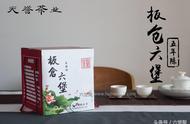 「茶叶鉴赏」天誉六堡茶五年陈板仓版专业评价