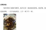 「糖医生众测5」推荐：每时原叶茯砖黑茶，让你的生活更美好！