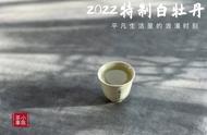 白茶与绿茶口感为何如此相似？村姑陈的工艺解读