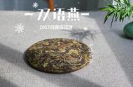 好白茶的三大特点：年份高、耐泡、无味之味，三个失败案例告诉你