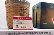 三鹤六堡茶：从经典0211看20年的行情变化！