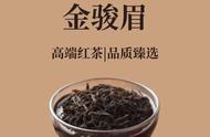 金骏眉茶艺师考试：备考计划与方法