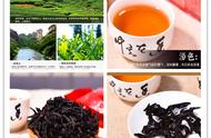 乌龙茶（青茶）：六大茶类中的璀璨明珠