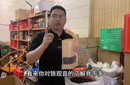 铁观音的性味之谜：老茶客3分钟深度剖析