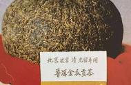 中国土豪茶友的十大奢侈选择：天价茶叶排行榜