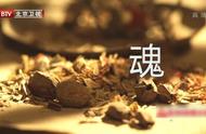 名老中医教你喝茶养生法，顺眉养肝，让你拥有好睡眠和愉悦心情